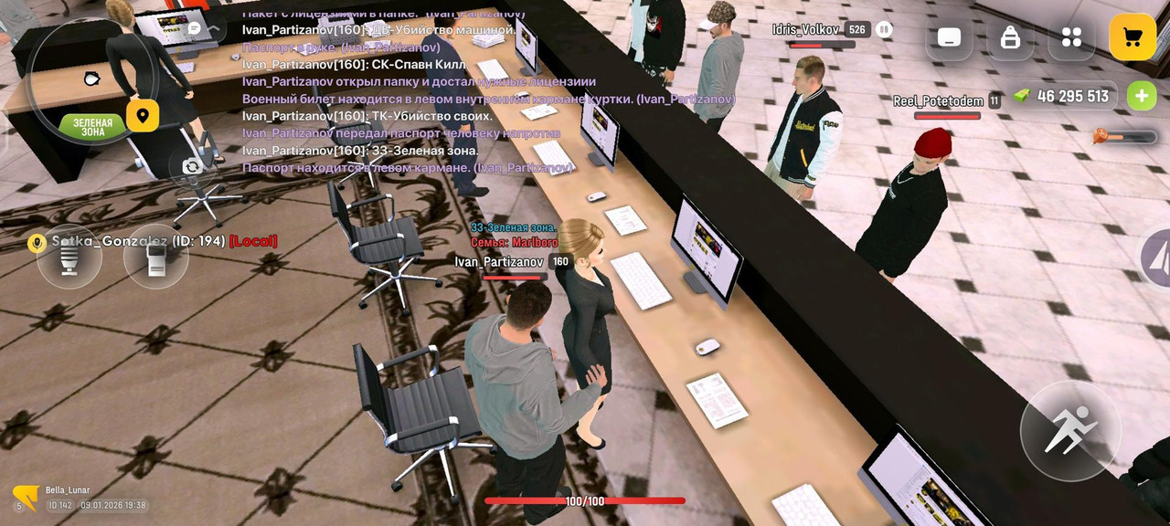 IMG 20260109 201547 459