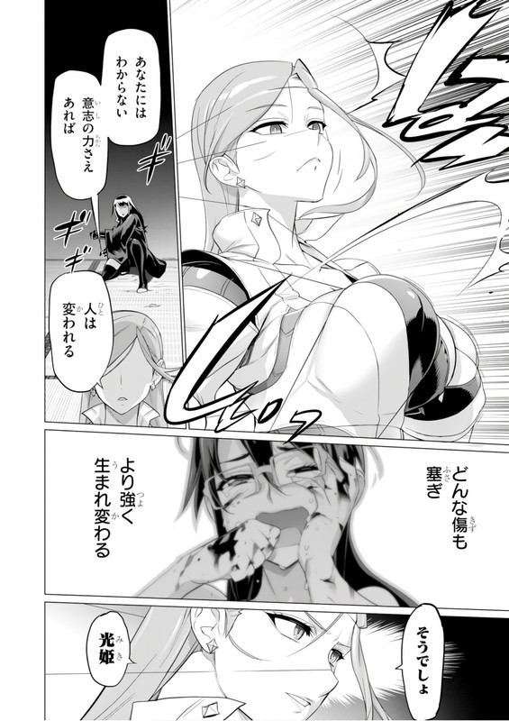 Triage XVol19-6