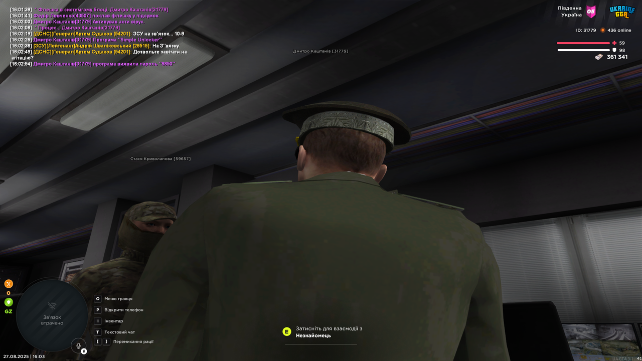 UKRAINE GTA 27.08.2025 16_03_21
