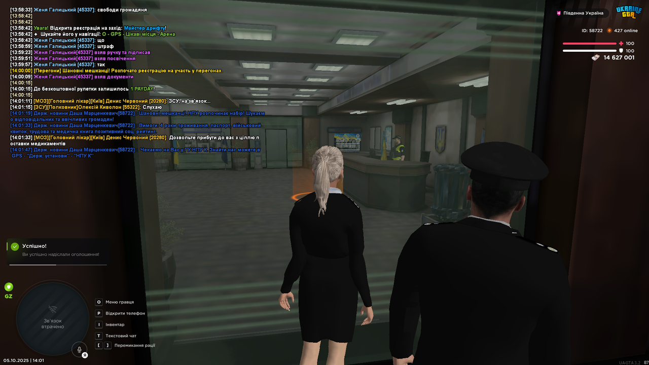 mta-screen_2025-10-05_14-01-49