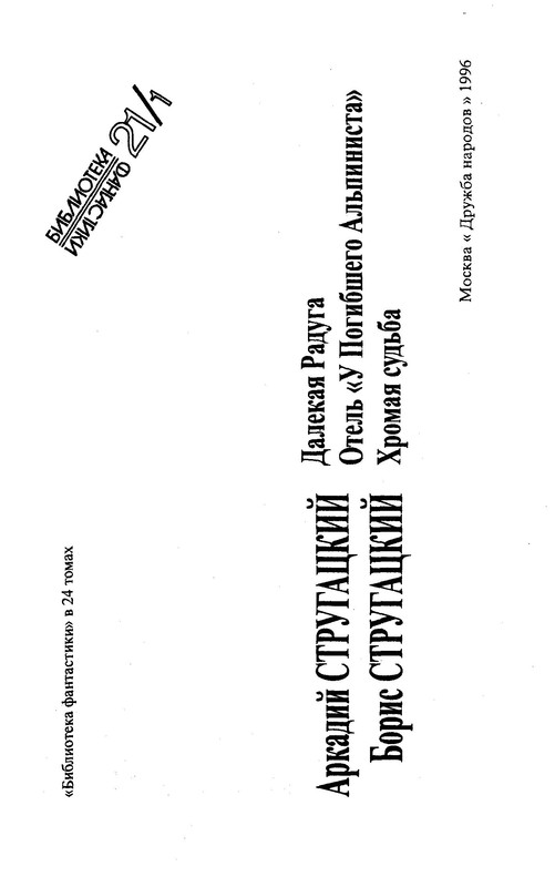 p0004