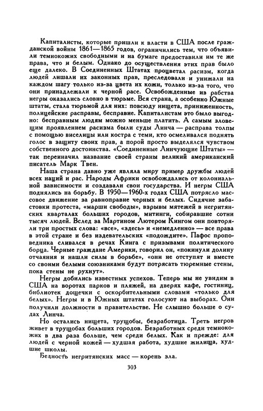p0312