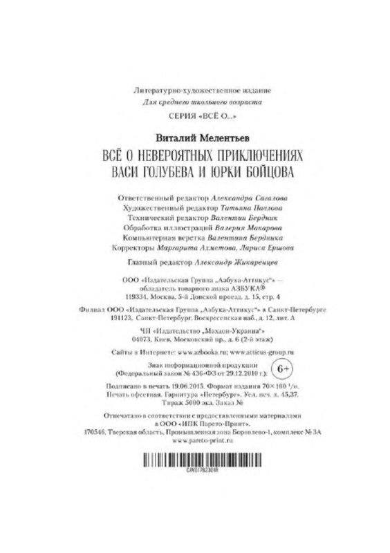 p0034