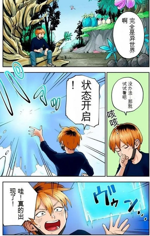 [閒聊] 戚夫人的嘴唇 嚐起來有罐裝沙瓦的味道嗎?