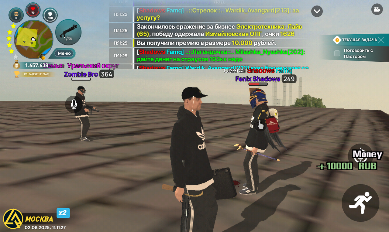 Screenshot_20250802-111128