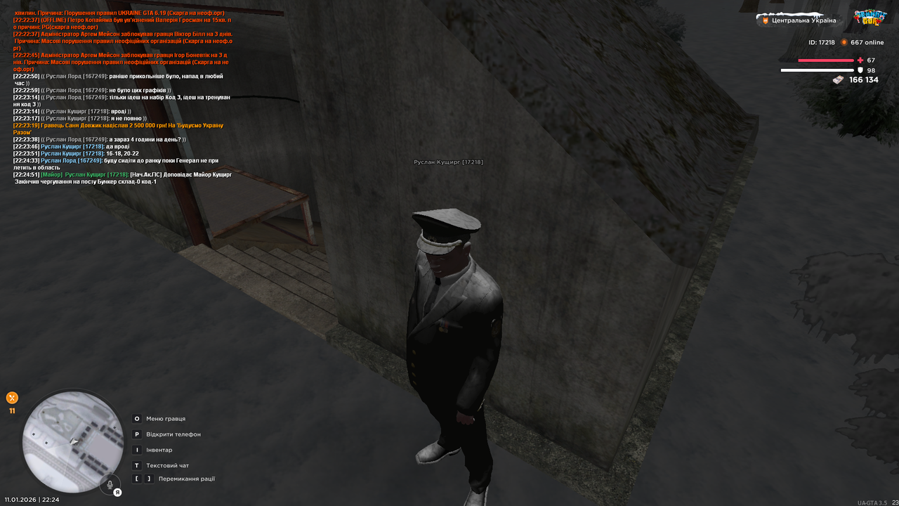 Бункер 3 (закінчив)