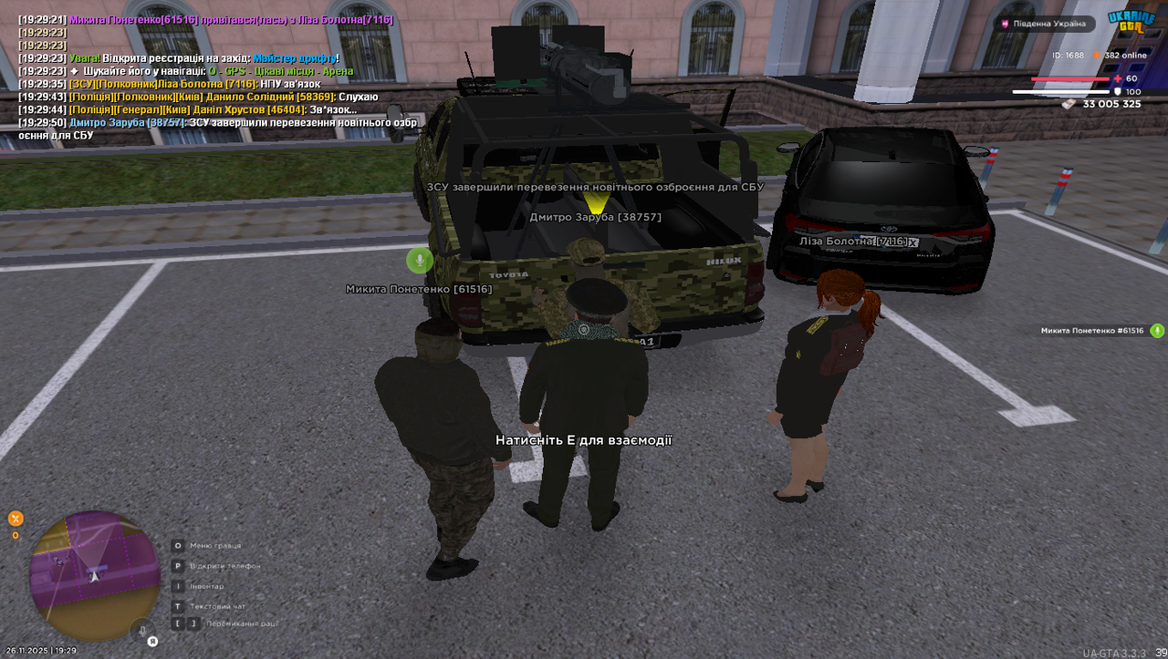 Grand Theft Auto San Andreas Screenshot 2025 11 26 19 29 51 77