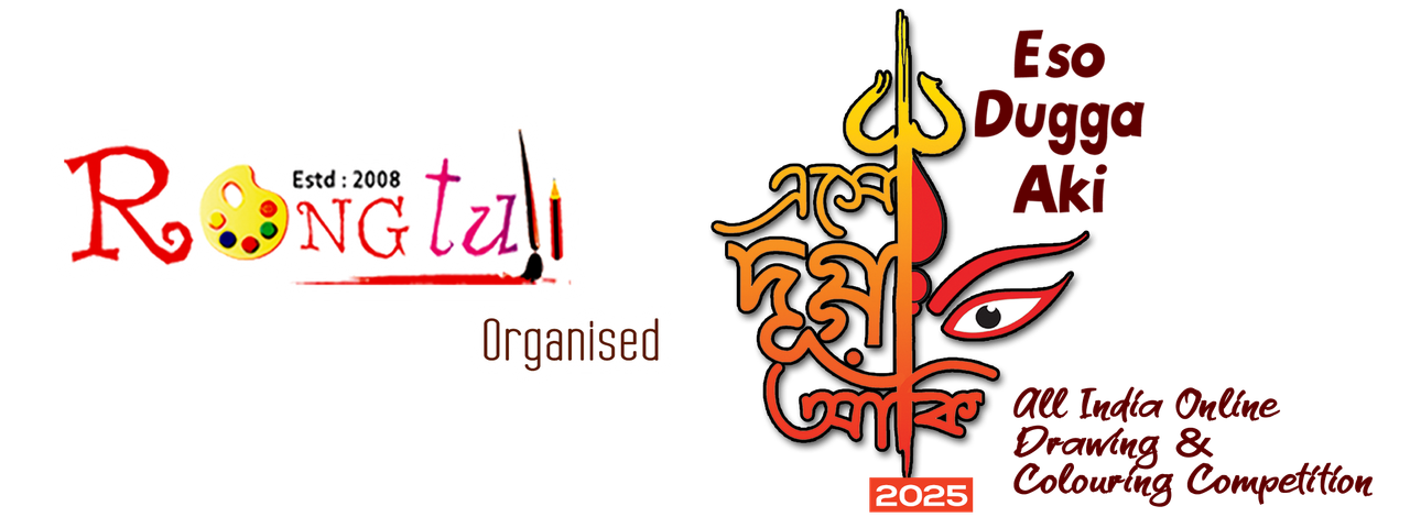 Eso Dugga Aki 2025