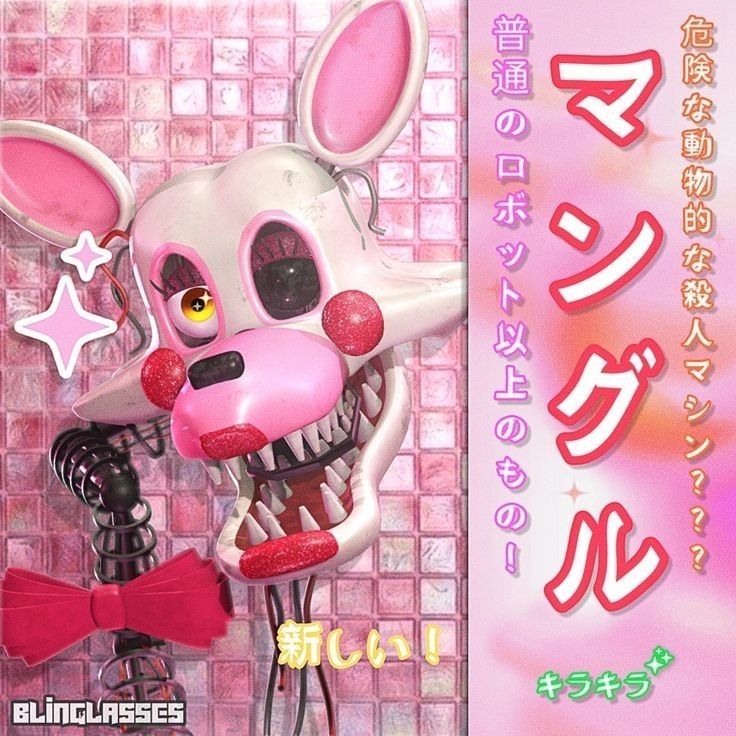 mangle mangle
