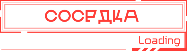 Зонтик