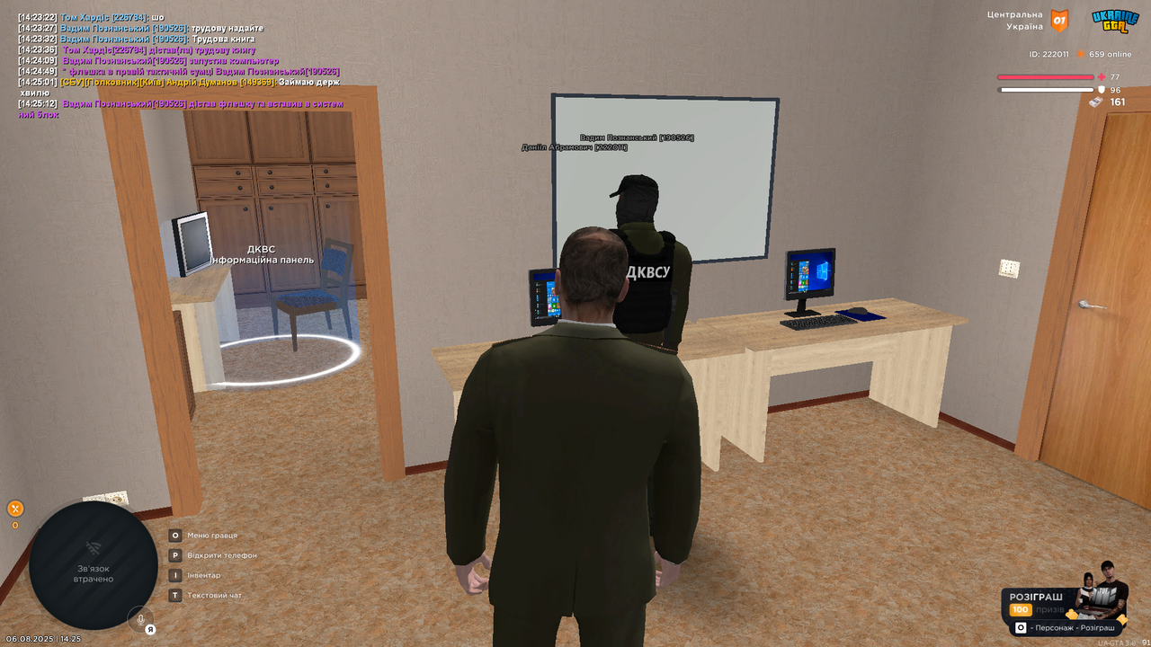 UKRAINE GTA 06.08.2025 14_25_19