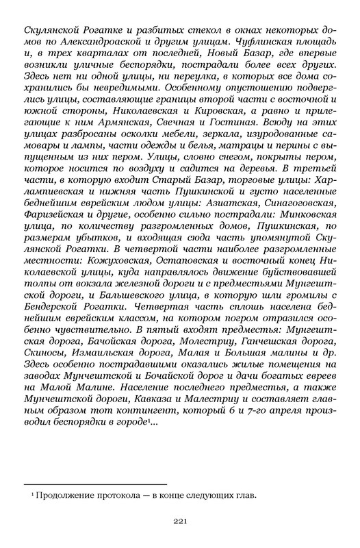 p0017