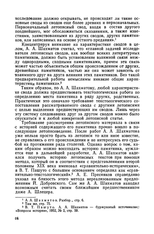 p0017