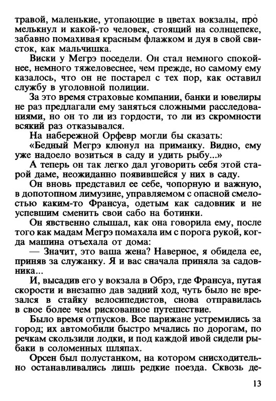 p0014