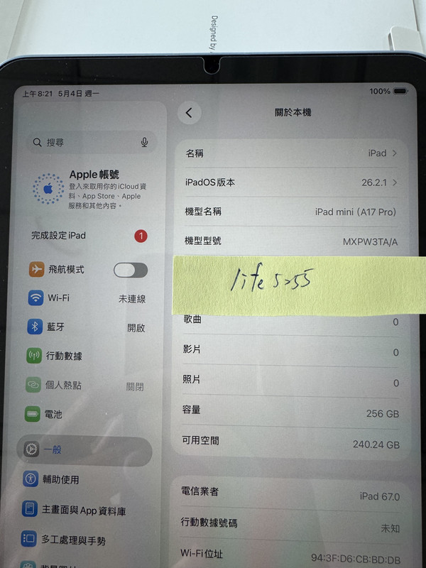 7一般