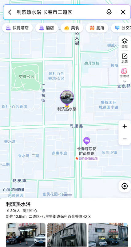 微信图片 2026 03 18 193511 848