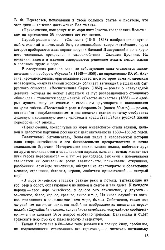 p0016