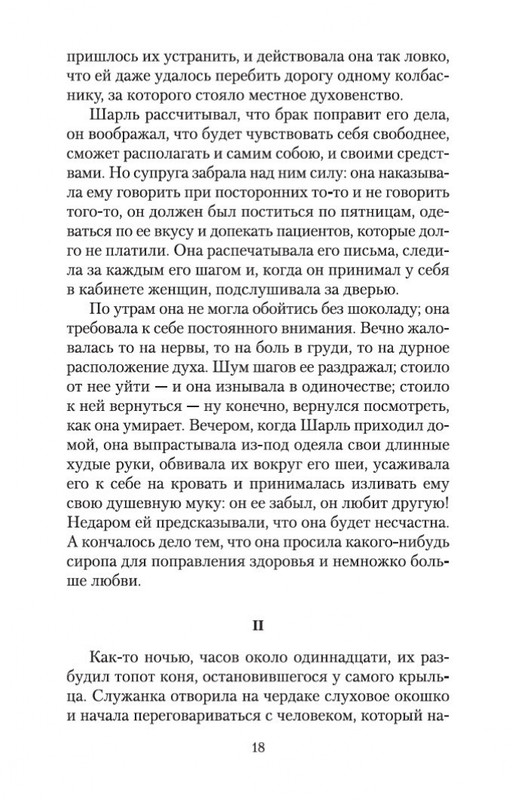 2-page-0017