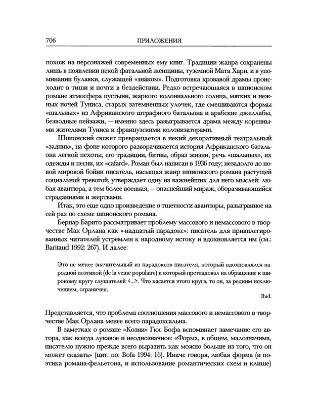 p0034