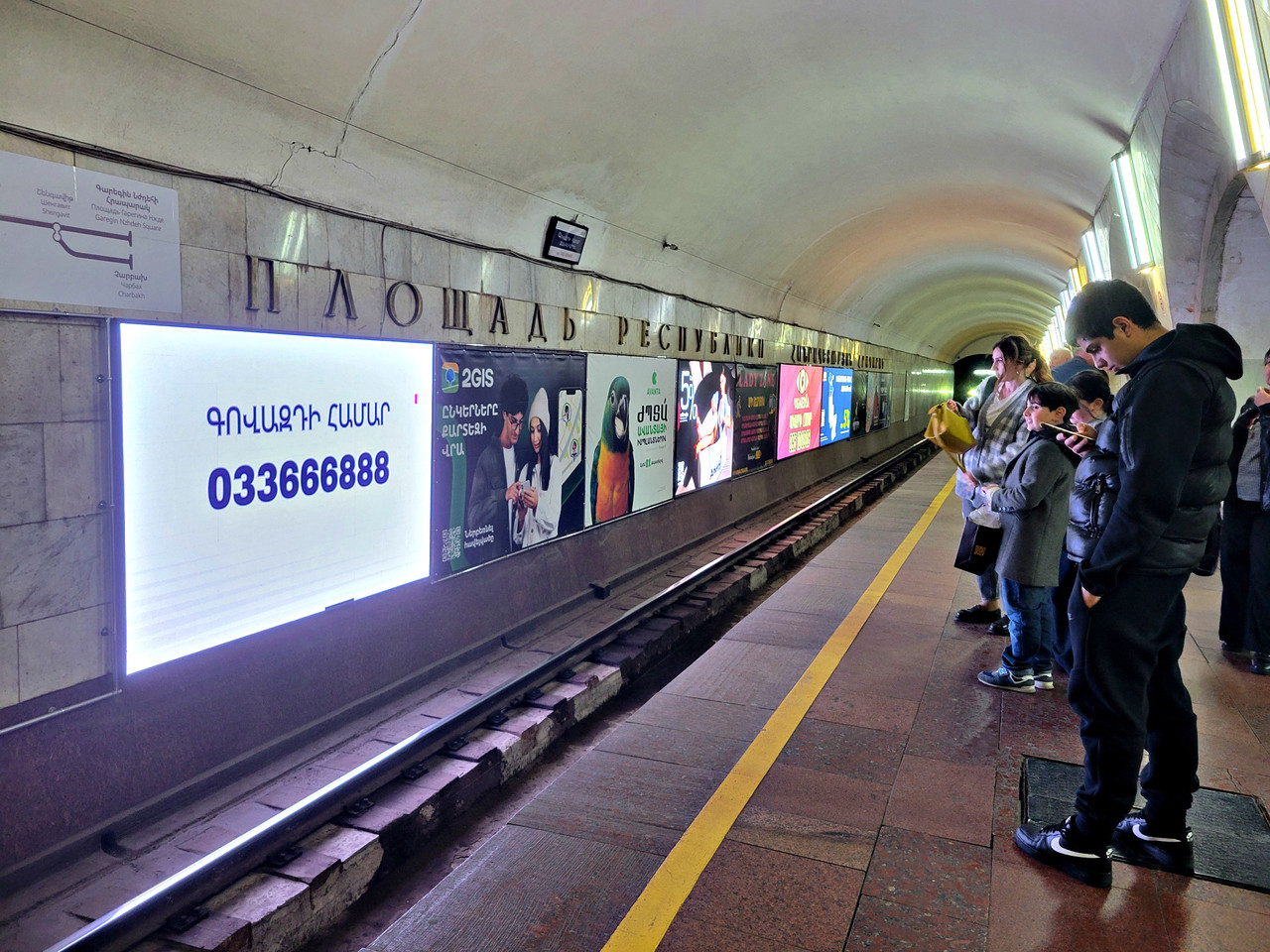 Армения. Ереван в ноябре. Армения. Ереван в ноябре.