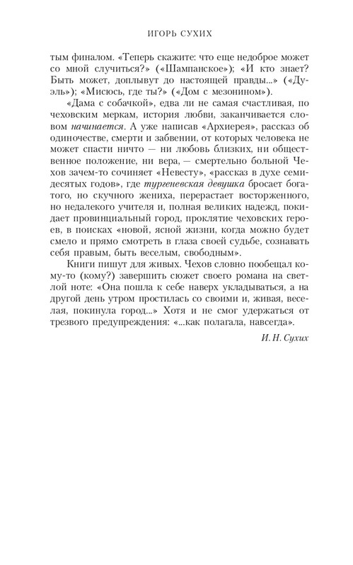 page-0030