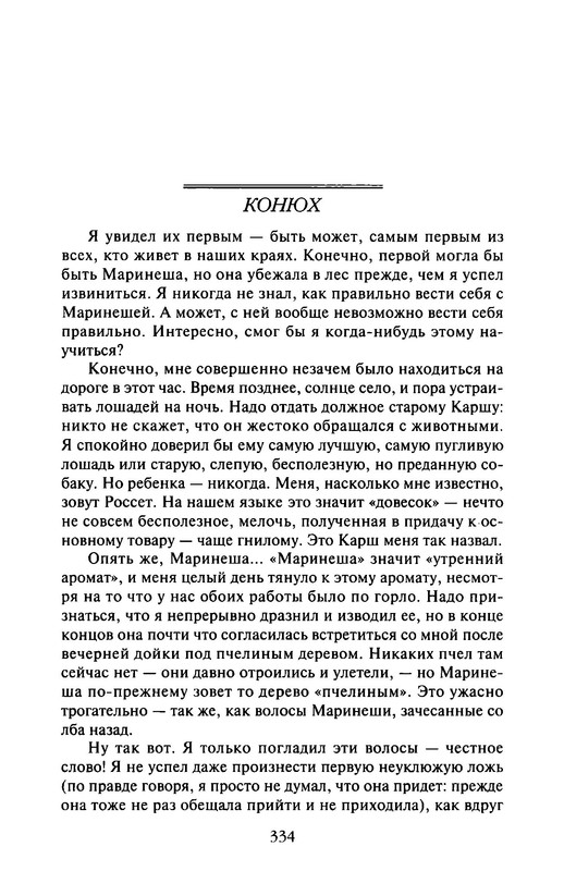 p0035