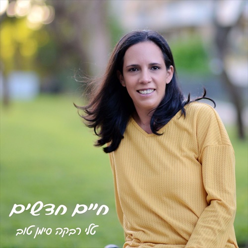 תמונה