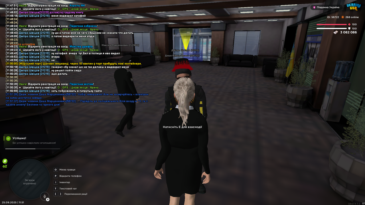 mta-screen_2025-09-25_11-51-38