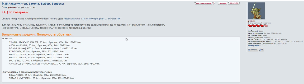 Скриншот 27-11-2019 121020