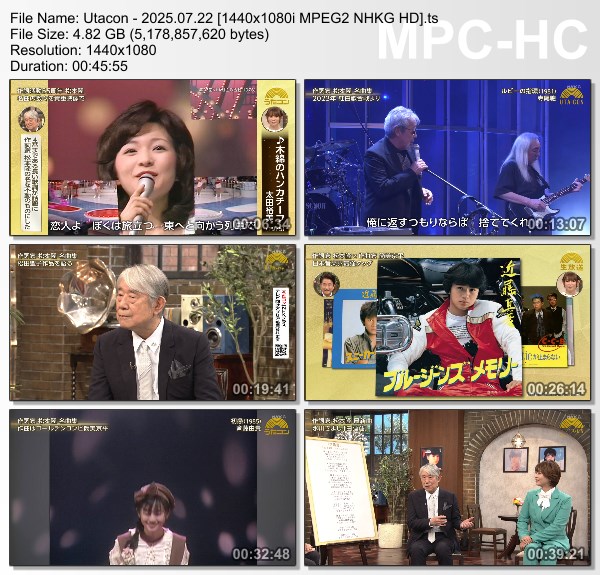 [TV-Variety] うたコン – 2025.07.22