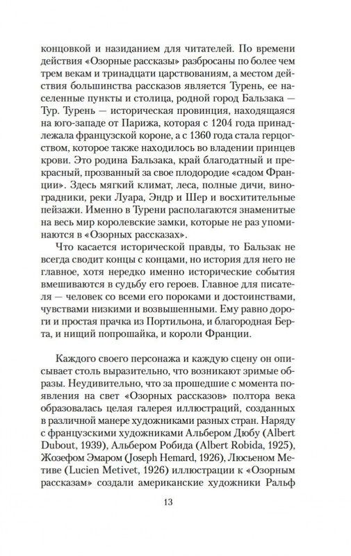 1-page-0011
