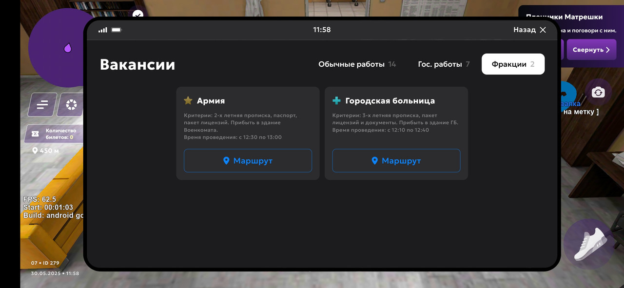 Screenshot_2025-05-30-11-59-03-999_com.jekmant.matrplauncher