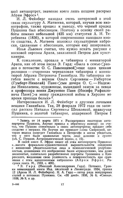 p0019