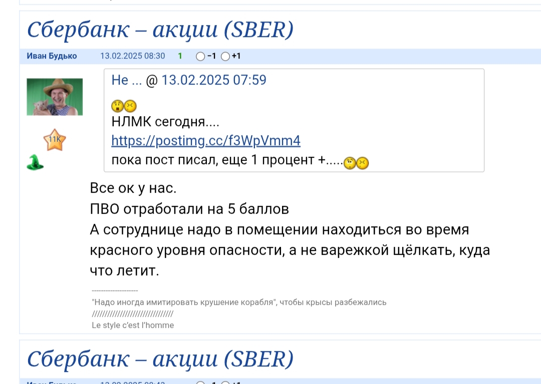 17 ноября 2025 Ублюдок Всегда абсолютно Всегда УБЛЮДОК