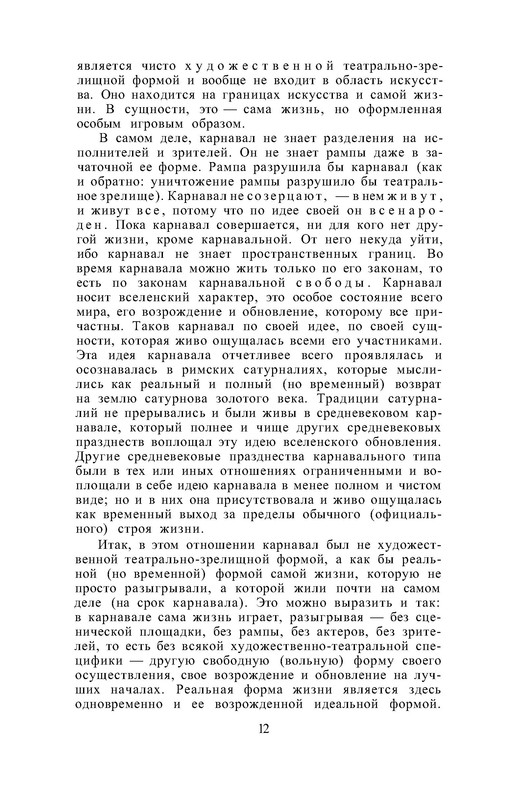 p0014