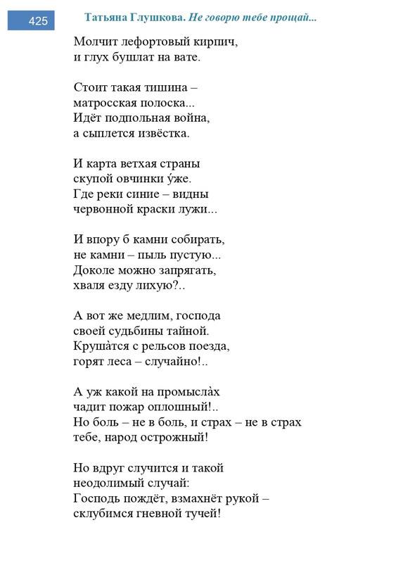 2002-248-443-page-0178