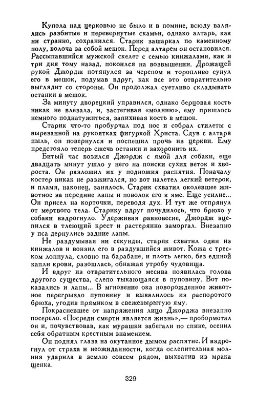 p0332