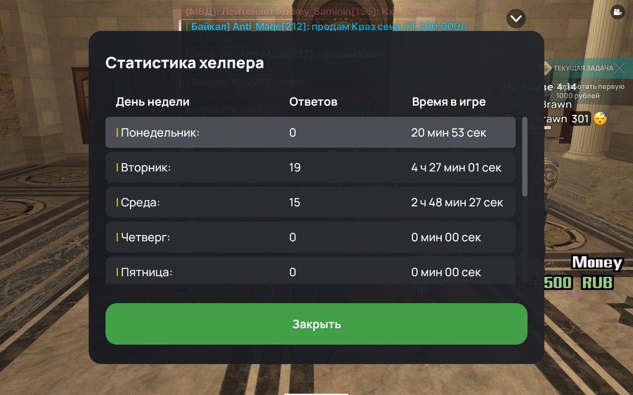 Screenshot_20251001-203142