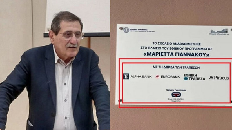 κοζάνη, ειδήσεις, νέα, Πτολεμαΐδα