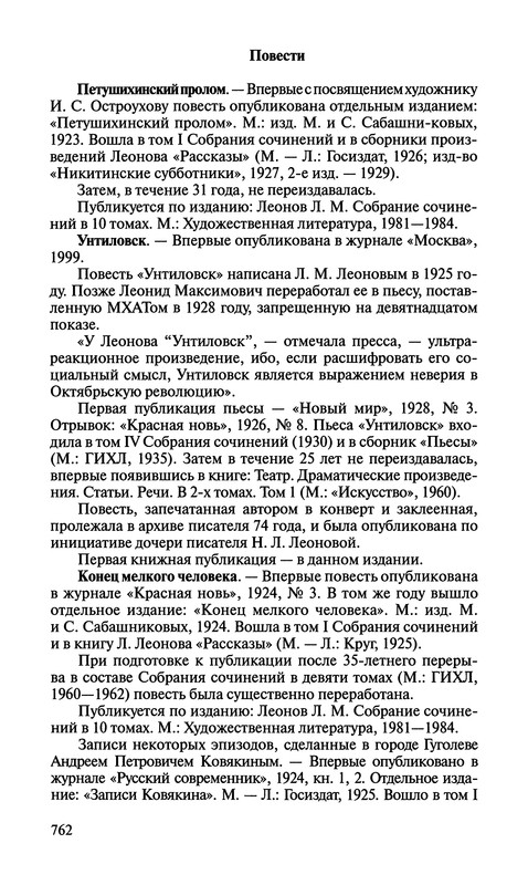 p0763