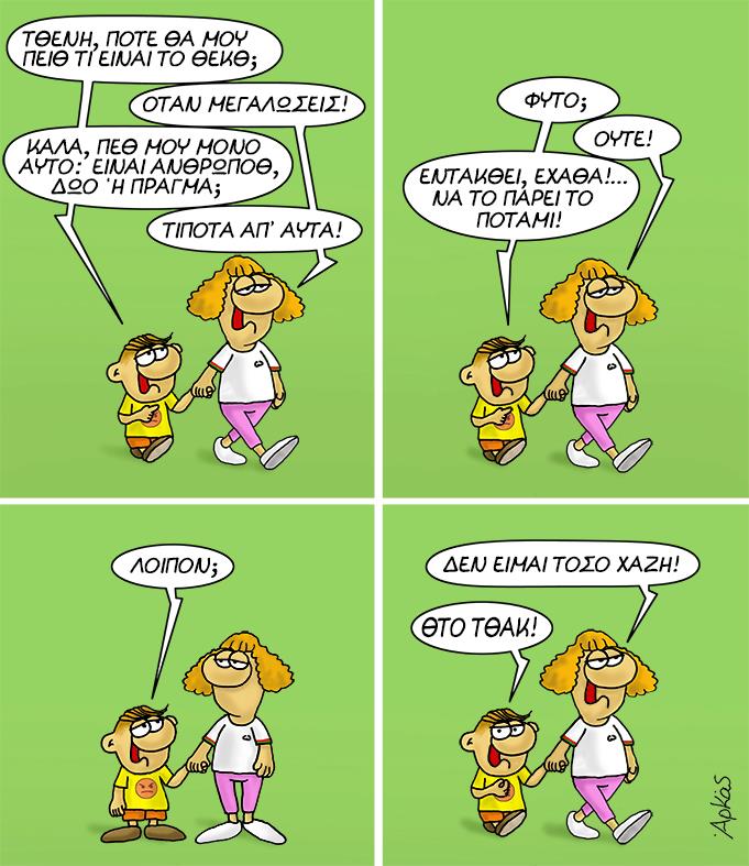 Εικόνα