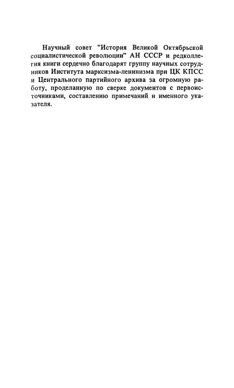 p0305