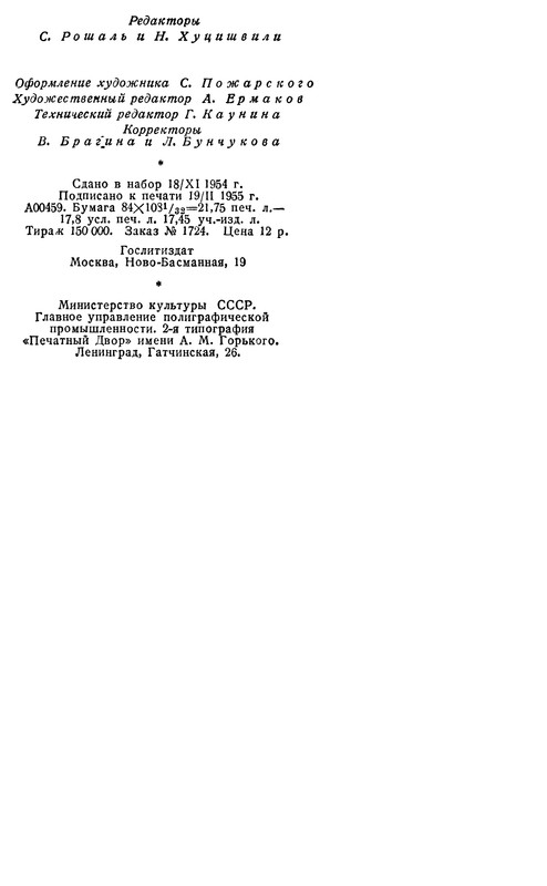 p0350