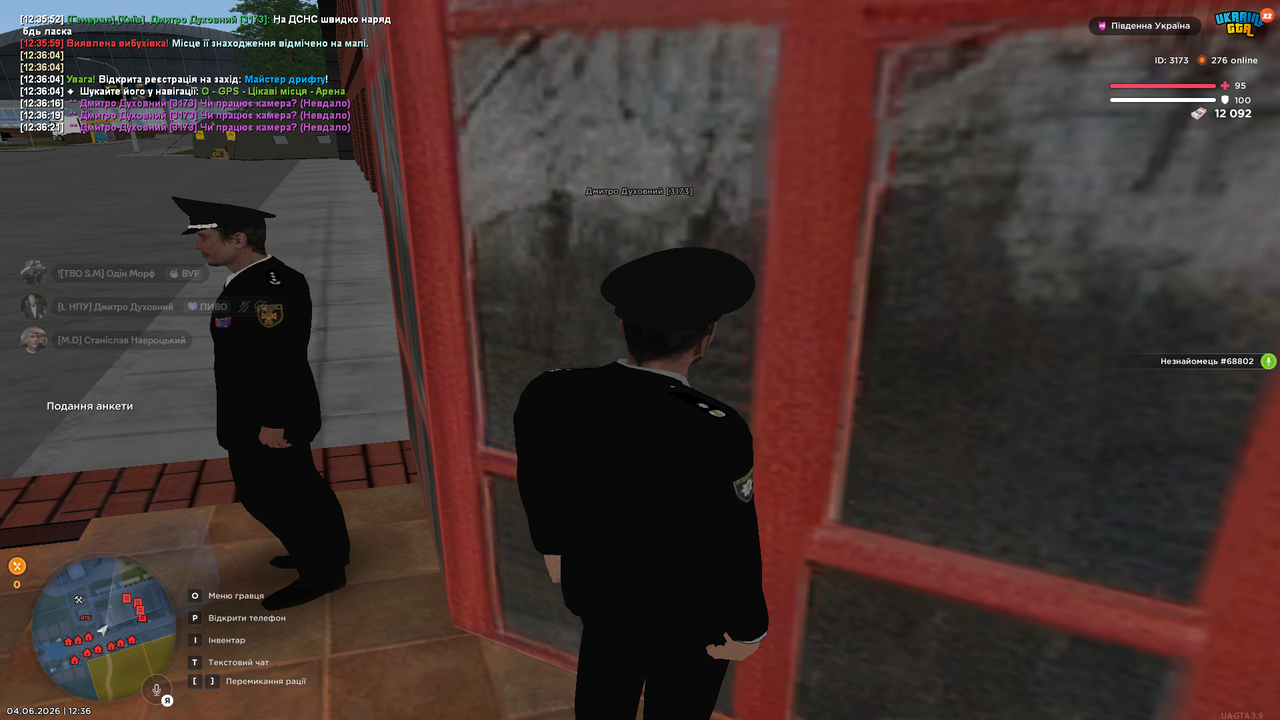 Знімок екрана (2402)