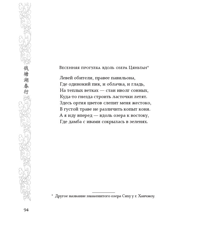 1-page-0052