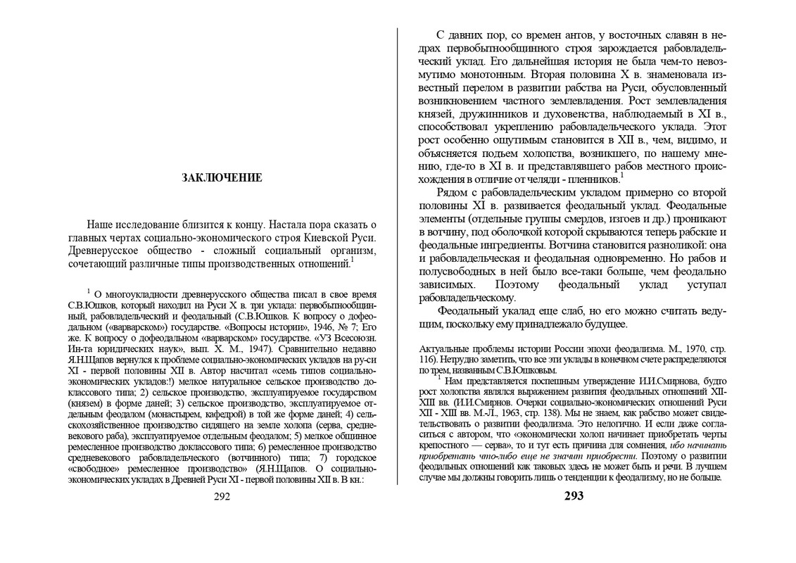 1999-page-0006