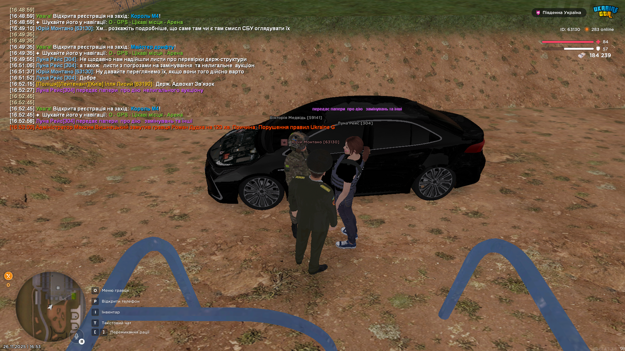 Grand Theft Auto San Andreas Screenshot 2025 11 26 16 53 01 08