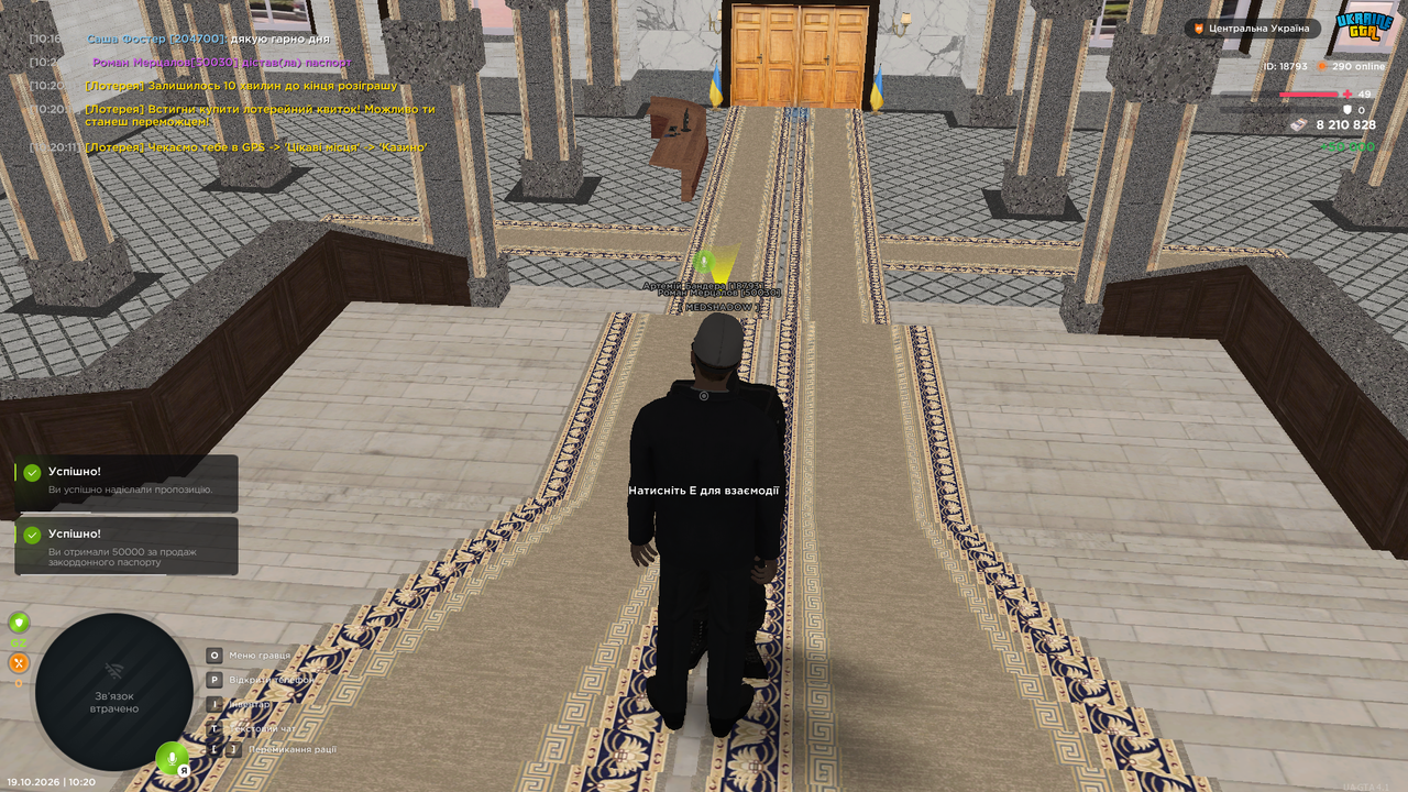 Screenshot (908)