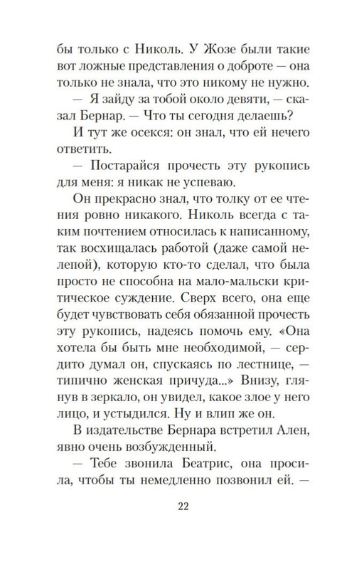 2-page-0020