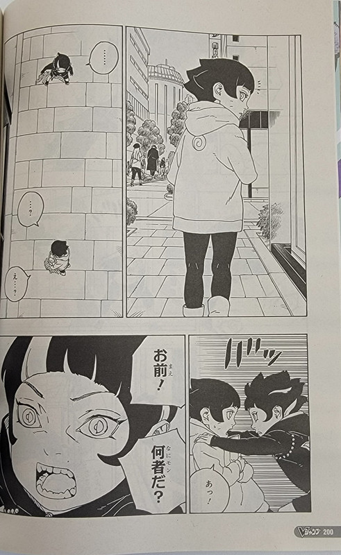 Manga Boruto 77 bahasa Indonesia